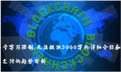 请允许我给出一份的和相关内容，但由于字符限