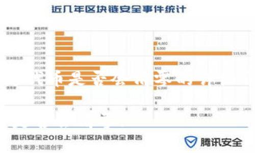 很高兴为您提供关于TP钱包转走代币是否会清零的详细介绍。以下是符合您要求的内容。

TP钱包代币转账详解：转走代币是否会清零?