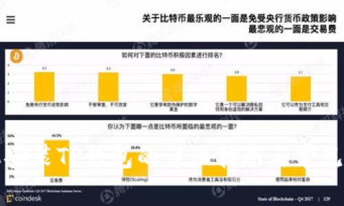 华为手机安装TP钱包的详细指南与常见问题解答