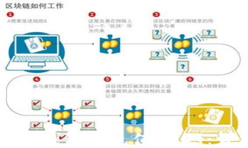 
如何往TP钱包里充值USDT：详细指南