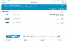 要查看加密钱包余额，通常会涉及一些特定的步