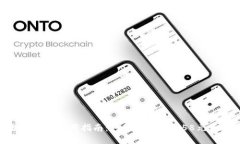 数字钱包使用指南：如何高效管理58元资金