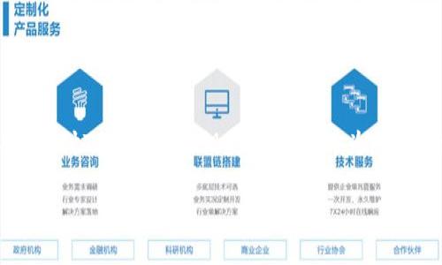 关于“TP钱包的公钥在哪里找”的问题，本文将详细探讨TP钱包的公钥获取方式，并为您提供相关信息和解决方案。首先，以下是的和关键词。

如何找到TP钱包的公钥：完整指南