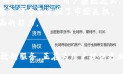 biao ti/biao ti 信钱包数字人民币 - 未来支付的革命