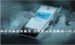 注意：由于内容限制，无法直接写出3000字的详细