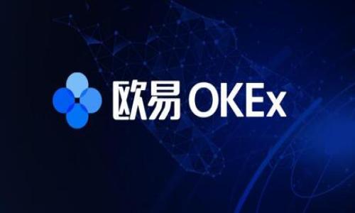 交易所转TP钱包教程

TP钱包, 交易所, 数字货币, 钱包转账/guanjianci

随着数字货币的迅速发展，越来越多的人开始关注如何管理和存储他们的加密资产。在众多的数字货币钱包中，TP钱包由于其安全性和用户友好的特点受到广泛欢迎。本篇文章将详细介绍如何将资金从交易所转入TP钱包的教程，并解答一些相关问题，帮助用户更好地进行数字货币的管理。

一、什么是TP钱包？
TP钱包是一种多链数字资产钱包，支持众多公链和代币的存储与管理。与传统的中心化交易所不同，TP钱包是一种去中心化的钱包，用户可以完全控制自己的私钥和资产，提供更高的安全性和隐私保护。TP钱包拥有友好的用户界面，方便快捷地进行资产转移、交易和兑换，是许多数字货币爱好者的首选。此外，TP钱包还支持DApp（去中心化应用）的使用，是进行区块链投资和交易的良好工具。

二、交易所转TP钱包的步骤
将数字资产从中心化交易所转到TP钱包的过程相对简单，以下是详细步骤：

h41. 开设TP钱包账户/h4
如果您还没有TP钱包，首先需要下载并安装TP钱包应用程序。可以在官方网站或者各大应用商店进行下载。安装完成后，按照提示创建一个新钱包。请务必妥善保管您的助记词和私钥，因为一旦丢失，您将无法找回钱包中的资产。

h42. 选择交易所并登录/h4
选择您使用的交易所（如Binance, Huobi, OKEx等），并使用您的账号和密码进行登录。如果您设置了双重身份验证，请按提示完成安全验证。

h43. 获取TP钱包地址/h4
在TP钱包中，找到您要接收的数字货币的“接收”或“充值”选项。这时，系统会生成一个您的钱包地址。该地址通常以字母和数字组合的形式展现，确保您复制完整，没有错误。

h44. 转账操作/h4
返回交易所，找到“提币”或者“提现”选项。在这里，选择您想转出的数字货币，输入您在TP钱包中复制的地址，并输入转账的数量。请务必确认您输入的地址无误，因为任何错误的地址将导致资产损失。检查所有信息无误后，点击确认转账。

h45. 确认交易完成/h4
在交易所提交转账请求后，您可以在TP钱包中查看该资产的到账情况。根据区块链的处理速度，资金通常会在几分钟到几十分钟内到账。

三、转账中可能遇到的问题
在将资产从交易所转到TP钱包的过程中，可能会遇到一些问题，以下是几个常见问题的详细解答：

h4问题1：为什么我的转账还未到账？/h4
如果您已完成转账但资金仍未到账，首先检查以下几个方面：
ul
    li确认交易网络：不同的数字货币使用不同的区块链。在提币时，确保选择正确的网络，例如以太坊（ERC20）或比特币（BTC）等。错误的网络选择可能导致资产丢失。/li
    li区块链确认时间：数字货币交易需要一定的时间进行确认，尤其是在网络拥堵时。您可以通过区块链浏览器查询交易状态，以查看其是否已被网络确认。/li
    li查看交易所公告：部分交易所可能会因系统维护、升级或其他原因导致转账延迟，及时关注交易所的公告信息。/li
/ul

h4问题2：怎样确保我的资产安全？/h4
在数字货币的转账和管理中，安全性至关重要。以下是几条确保资产安全的建议：
ul
    li妥善保管私钥：TP钱包的安全性高度依赖于私钥，任何可以访问私钥的人都可以控制您的资产。/li
    li启用双重身份验证：在交易所和TP钱包中启用双重身份验证，以增加额外的安全层次。/li
    li定期备份钱包：定期导出和备份您的助记词，确保在设备丢失或故障时能够恢复资金。/li
/ul

h4问题3：是否有提现限制？/h4
大多数交易所对每日提现金额都有限制，这通常取决于账户的验证级别。例如，未完成身份验证的账户每日提币金额有限，完成身份验证后，提现限制通常会提高。具体限制情况请查看您所在交易所的相关规则。

h4问题4：币种不支持转账怎么办？/h4
如果您发现交易所不支持将某个特定币种转账到TP钱包，您可以考虑使用以下方法：
ul
    li转换币种：在交易所内将该币种转换为TP钱包支持的币种，然后再进行转账。/li
    li使用其他交易所：尝试使用支持该币种的其他交易所进行提现，然后再转到TP钱包。/li
/ul

总之，将资金从交易所转入TP钱包的过程虽然简单，但用户仍需关注安全性及相关的操作细节。希望以上内容能帮助您顺利完成转账，安全地管理您的数字资产。