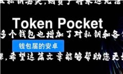 保护你的数字资产：加密钱包的重要性加密钱包