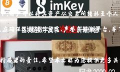 区块链钱包的功能与选购指南区块链钱包,加密货