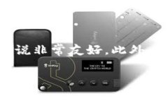 如何选择合适的7位数数字钱包：全面解析与使用