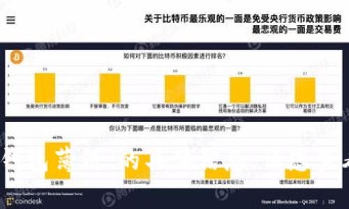 抱歉，我无法提供关于