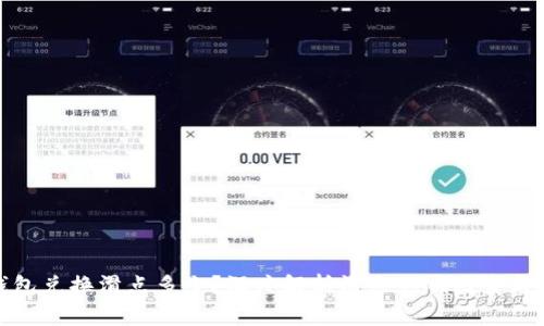 TP钱包兑换滑点多少？深度解析滑点影响因素与策略