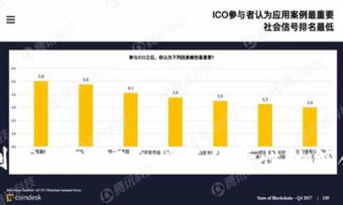 提币到TP钱包：安全性与便捷性的综合考量