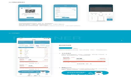 华为手机安装TP钱包的全攻略