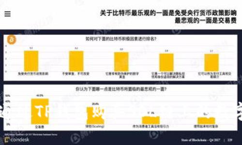 如何通过TP钱包购买SOL链上的数字货币