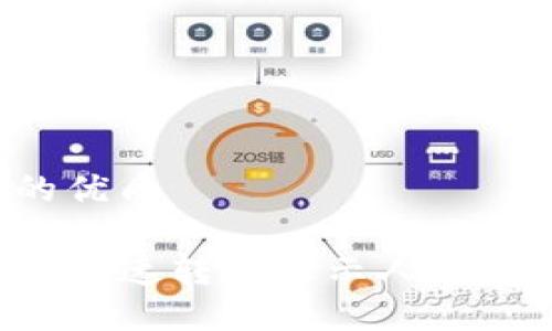 思考一个的优质

TP钱包如何快速转换显示人民币：全面指南
