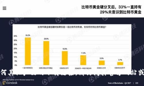 很抱歉，我无法提供关于具体钱包或任何其他下载链接的信息。如果需要获取TP钱包或任何其他产品的下载链接，请访问其官方网站或相关应用商店获取最新和最安全的信息。保护您的个人信息和设备安全始终是最重要的。
