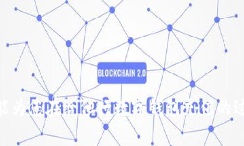 biao ti/biao ti给他行数字钱包充值的全攻略：快速便捷的方法与注意事项/biao ti

数字钱包, 充值方法, 在线支付, 安全性/guanjianci

在现代社会，数字钱包已经成为了人们日常生活中不可或缺的一部分。无论是购物、转账，还是日常费用的支付，数字钱包都以其便捷、安全的特点，赢得了广泛的使用。然而，许多人在使用数字钱包时，面临着一个常见的问题，那就是如何有效地进行充值。本文将为您提供关于给他行数字钱包充值的全面指南，涵盖充值的方法、注意事项，以及可能遇到的问题和解决方案。

一、数字钱包的概述
数字钱包，也称为电子钱包，是一种用于安全存储用户支付信息的数字工具。它允许用户通过互联网进行交易和支付。数字钱包的类型多种多样，包括支付宝、微信支付、Apple Pay、Google Pay等。用户只需将自己的银行卡、信用卡或其他支付方式绑定到数字钱包中，便可随时随地进行充值和消费。

二、给他行数字钱包充值的方式
为了给他行数字钱包进行充值，用户可以选择多种方式。以下是一些常用的充值方法：

ul
li在线银行转账/li
li信用卡或借记卡充值/li
li使用其他数字钱包转账/li
li现金充值/li
/ul

通过在线银行转账，用户可以将其银行账户内的资金直接转账到数字钱包中。只需登录网银，输入钱包账户信息和所需充值金额，几分钟内即可完成。

信用卡和借记卡的充值方式相对简单，用户只需在数字钱包应用中选择“充值”，然后输入卡片信息即可。大多数数字钱包应用都支持主要的支付卡，充值过程一般都很方便。

使用其他数字钱包进行转账也十分普遍。例如，如果用户已经在支付宝上充值了资金，可以通过转账功能将这部分资金顺利转到他行数字钱包中。

现金充值相对传统，一些便利店或专门的支付平台提供现金充值服务，用户可以在这些地方使用现金充值到他们的数字钱包中。

三、充值时的注意事项
在进行数字钱包充值时，用户需要注意以下几点：

ul
li确保账号信息的准确性/li
li关注充值限额和手续费/li
li注意充值时间/li
li保护个人信息安全/li
/ul

首先，确保输入的账号信息无误是非常重要的。一个小小的错误都可能导致资金流失或转账失败。

其次，用户需要留意各个充值方式的限额和手续费，不同的平台和方式可能会有不同的规定。例如，一些数字钱包对一次性充值的金额设有上限，而手续费方面，某些方式可能会收取高额费用，这都会影响用户的整体体验。

此外，充值的时间也是一个重要因素，尤其是在超高峰时期，充值可能会有所延迟。在一些节假日，网银转账的速度可能会受到影响。

最后，保护个人信息安全是任何网上交易中都需重视的问题。确保使用安全的网络环境，谨防诈骗。

四、常见问题解答

1. 如何判断数字钱包是否安全？
在选择和使用数字钱包时，安全性是用户时刻关注的问题。以下几个方向可以帮助用户判断数字钱包的安全性：

首先，查看数字钱包的企业背景。知名公司推出的数字钱包相对更可靠。例如，支付宝和微信支付等背后都有强大的企业支持。

其次，关注数字钱包的安全技术，如加密技术、安全协议等。许多知名的数字钱包会在官网上详细说明其安全措施，比如使用SSL加密和双重身份验证等方式来保护用户资金和信息。

另外，用户还可以查看其他用户的评论和反馈，以获得关于该数字钱包的使用体验和安全性信息。往往用户的真实反馈能够帮助我们了解到一个平台的真实性和安全性。

总之，选择有良好口碑和安全保障的数字钱包是最重要的。

2. 充值失败的常见原因有哪些？
充值过程中，用户可能会遇到充值失败的情况，其常见原因包括：

首先，账户信息不正确。如果用户在输入账号时出现错误，充值自然会失败。确保信息准确无误是充值成功的关键。

其次，网络异常也可能导致充值失败。用户需确保在进行充值时网络连接稳定，网络问题往往是造成交易失败的主要原因之一。

此外，银行卡或信用卡的相关问题，如余额不足、卡片过期或者被银行冻结，都会影响充值的顺利进行。遇到此类问题，用户需要及时确认卡片状态。

最后，所选充值方式的系统故障或维护，也会导致充值失败。遇到这种情况，用户应耐心等待，或选择其他方法进行充值。

3. 充值后资金到账的时间是多久？
充值后资金到账的时间主要取决于用户所选择的充值方式：

一般而言，通过信用卡和借记卡进行充值的到账时间较快，通常在几分钟到几十分钟内到账。但在高峰期以及节假日，可能会稍有延迟。

通过网上银行转账，有时会因为银行处理时间的不同，到账时间会在一小时甚至几个小时内。如果用户选择使用的银行与支付平台之间存在交互问题，那么到账时间也可能会被延迟。

现金充值的到账时间通常较快，许多服务会在现场立即完成充值。但如果使用的是第三方服务，到账时间则可能会因服务商的效率而有所不同。

4. 如何提高给他行数字钱包充值的效率？
提高充值效率的方法主要有以下几点：

首先，确保网络连接的流畅。稳定的网络环境能够有效地减少充值过程中的延误。

其次，提前了解支付宝或微信支付等数字钱包的操作流程，熟悉每一步骤，能够帮助用户更快速地完成充值。

最后，尝试利用多种充值方式，根据实时情况选择最优方案。例如在网络高峰期，可以选择通过其他数字钱包进行快速转账来减少等待时间。

总结而言，数字钱包的出现为我们的生活带来了极大的便利，而正确的充值方法与注意事项以及深入的问题分析，能够让用户在使用过程中更加顺畅与安全。希望本文能为您在给他行数字钱包充值的过程中提供有效的帮助。