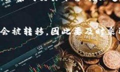 为了帮助您更好地了解数字货币钱包的现状及其