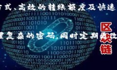 \t p钱包取消授权后安全吗？全面解析及常见问题