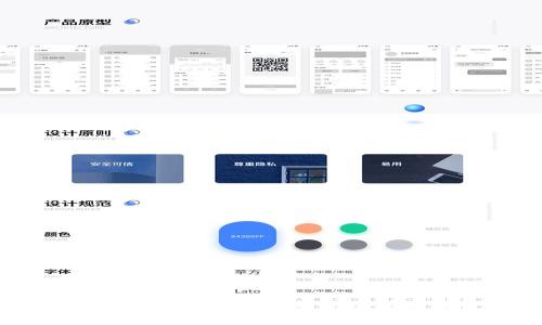 TP钱包卡顿严重的原因分析及解决方案