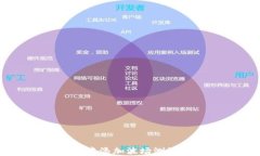 如何在TP钱包中添加波场测试网: 完整指南