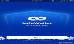 如何安全地存放区块链钱包密码：终极指南