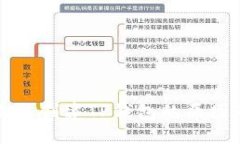 华为手机无法创建TP钱包的原因及解决方案