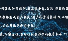   TP钱包波场链的使用指南与优势解析 /  guanjian