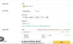 TP钱包：数字资产管理与加密货币的便捷工具