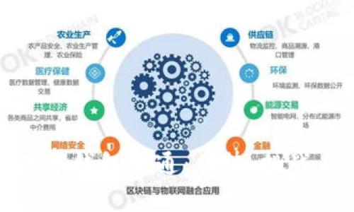 全面解析数字钱包互通：优势、挑战与未来趋势