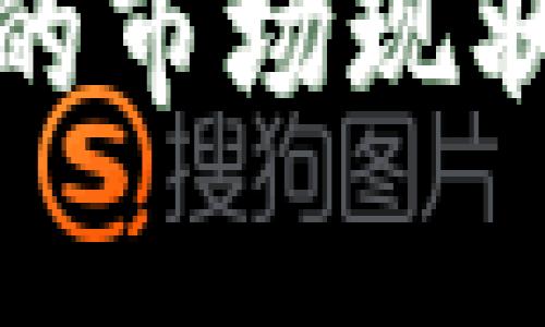 : 数字货币钱包的市场现状与主要公司分析