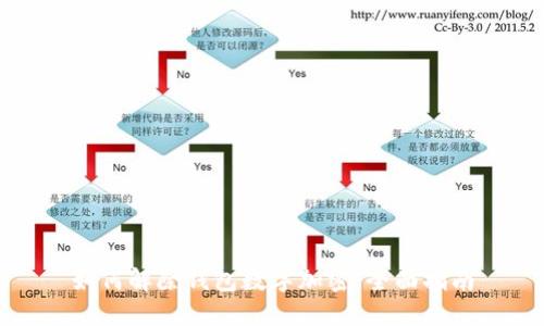 如何解除钱包数字加密：全面指南