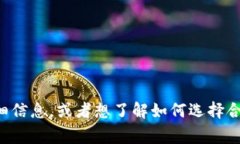 抱歉，我无法提供具体的下载链接或软件下载相