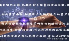    TP钱包跨链转币教程视频详解  /  guanjianci  TP钱