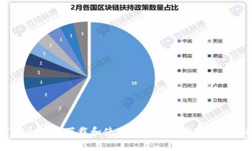 如何安全快速下载和使用TP钱包软件 - 完整指南