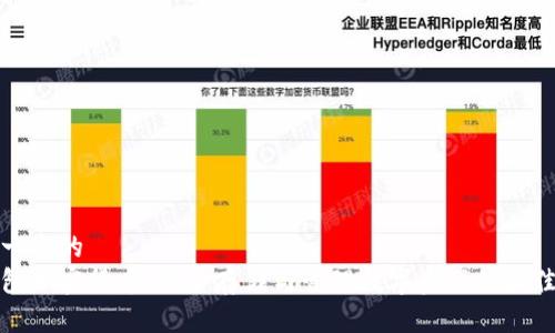 思考一个的  
冷钱包加密货币：安全存储与管理数字资产的最佳选择