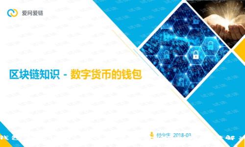 数字钱包系统设计：如何构建高效、安全的支付解决方案