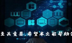 如何在TP钱包中安全地购买加密货币TP钱包, 购买