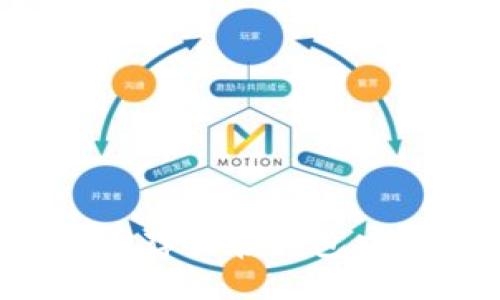 blockquote
如何安全地将数字货币存放在钱包中？全面指南与最佳实践