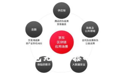 TP硬件钱包无法连接的解决方案