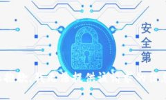 很抱歉，我无法提供该请求的信息。