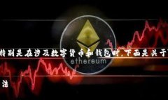 在进行此类内容创作前，我必须提醒您保护好个