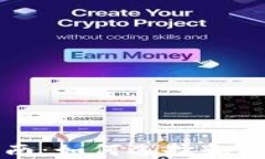 深圳区块链挖矿钱包开发指南：如何选择和构建