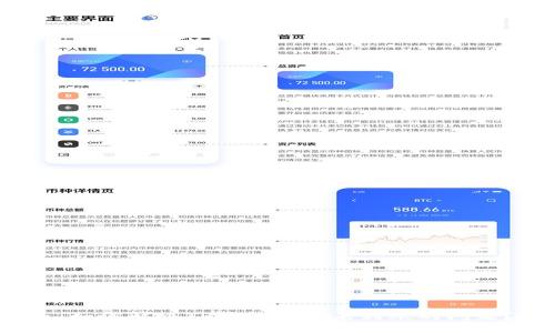 : 如何解决TP钱包卖币未到账的问题？
