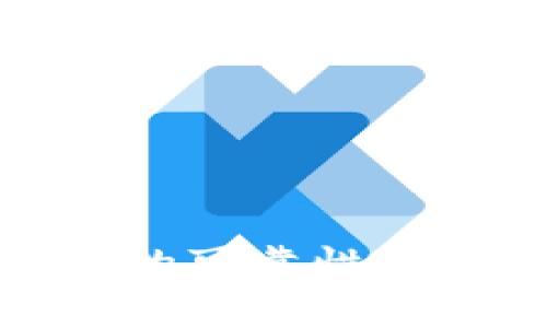 数字钱包软件的可靠性分析与选择指南