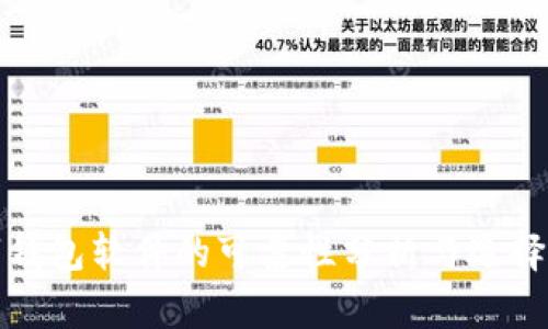数字钱包软件的可靠性分析与选择指南