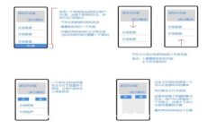 如何在TP钱包中购买鱿鱼币：详细指南