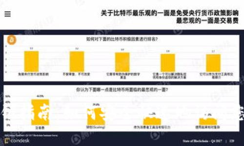 数字钱包解锁指南：如何安全快速地访问您的数字资产