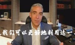 数字钱包通常分为个人钱包和企业钱包。以下是