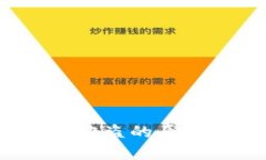 解析t p钱包被盗的原因及防范措施